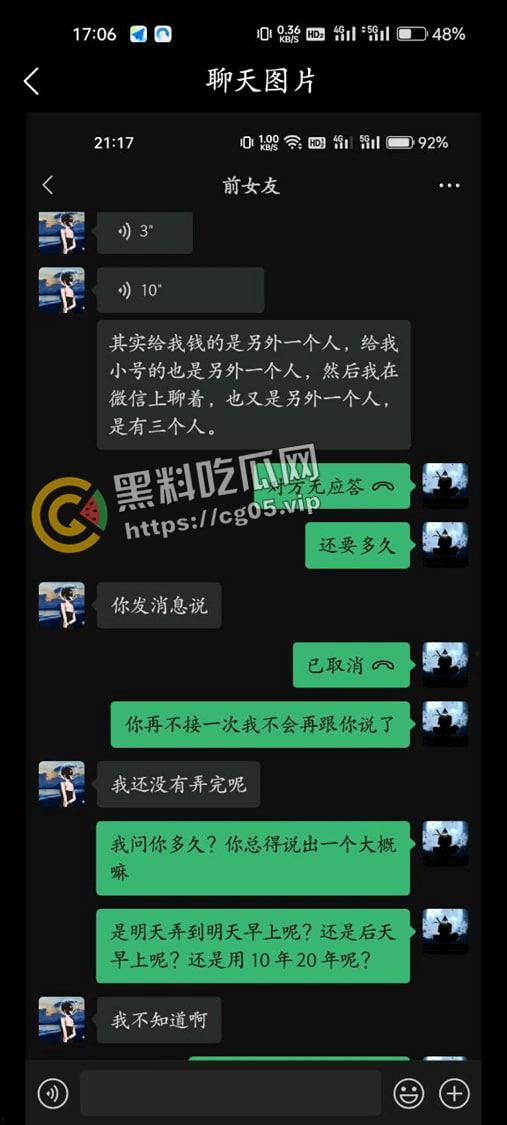 楚雄医专【徐晓艳】宫外孕 分手后私密照片视频被前男友流出 调教自拍 摁头爆操 妥妥的母狗肉便器-12