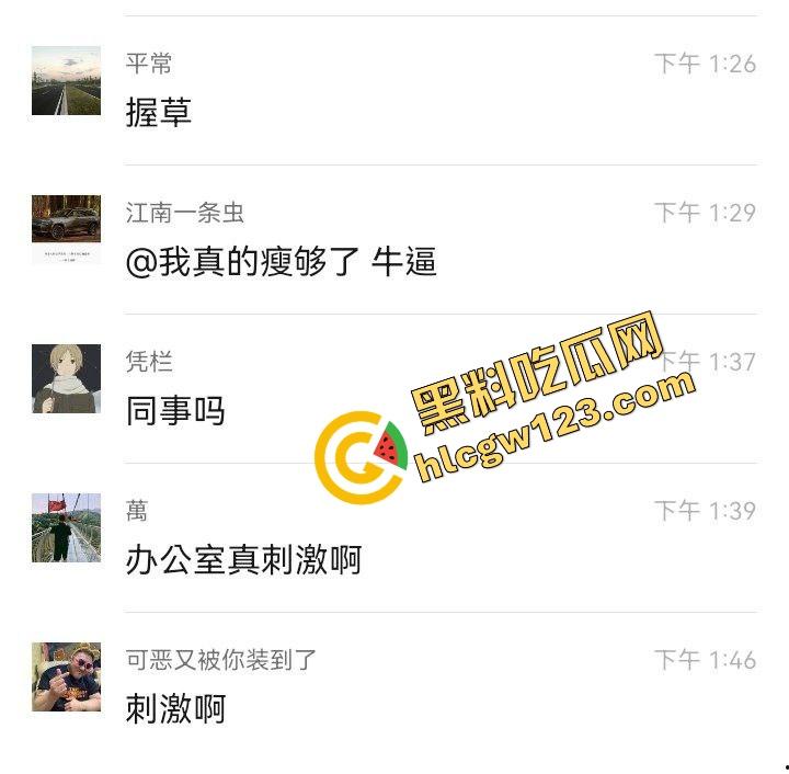 全公司都吃饭去了,只有我在工位被榨成豆腐脑,谁说办公室不能做爱?她一坐腿上直接开摸,肾保健逼我射!-1