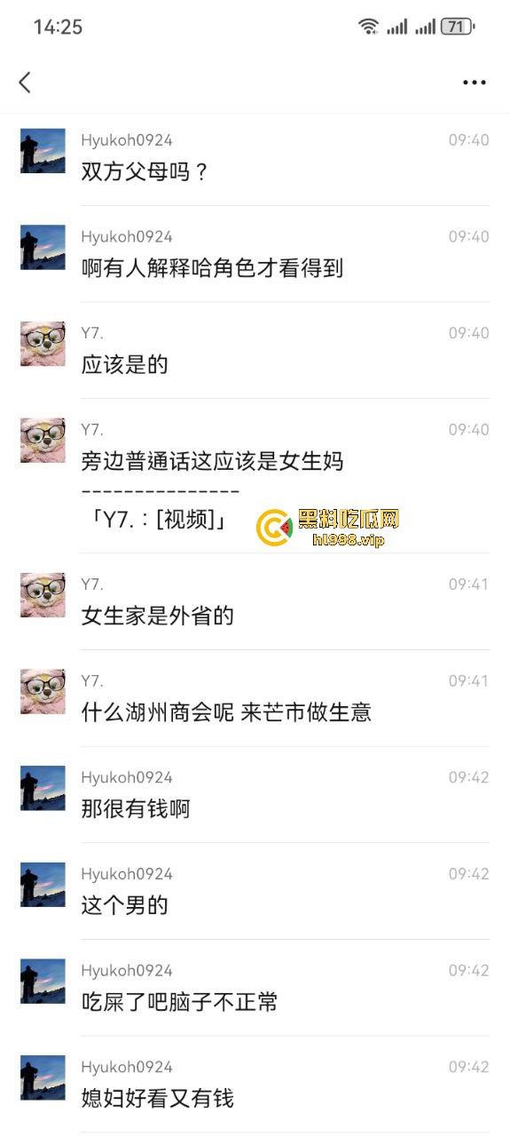 德宏芒市渣男出轨逼死正妻！小三嚣张至极不亏是婊子养的，老公连伤心都没有！-5