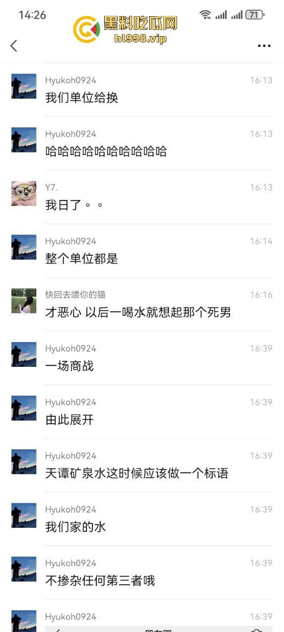 德宏芒市渣男出轨逼死正妻！小三嚣张至极不亏是婊子养的，老公连伤心都没有！-6