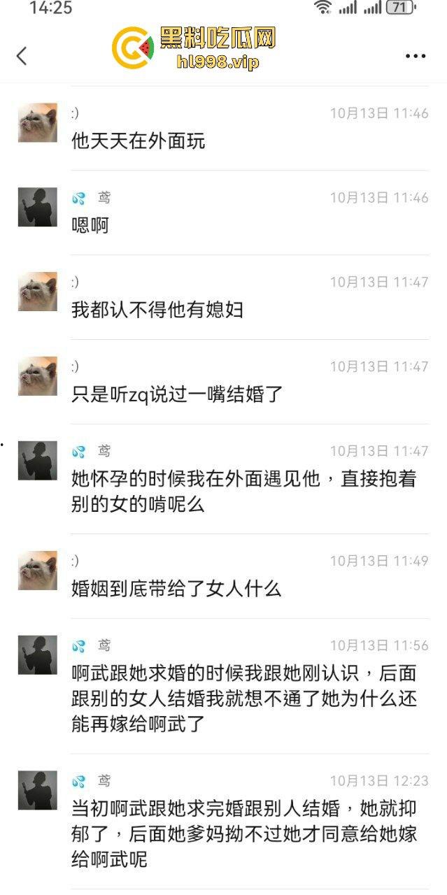 德宏芒市渣男出轨逼死正妻！小三嚣张至极不亏是婊子养的，老公连伤心都没有！-8