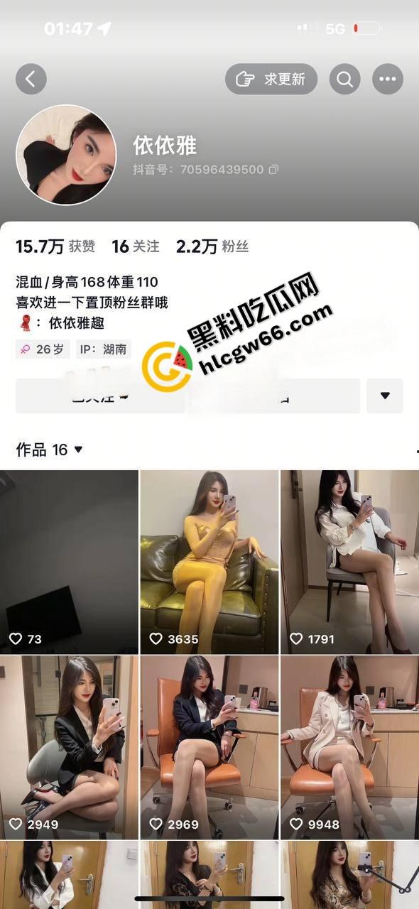 抖音骚逼【依依雅】装纯圈钱,说好2000上门见面喊7000,操都操了还玩临时加价,真当大哥是怨种?-1