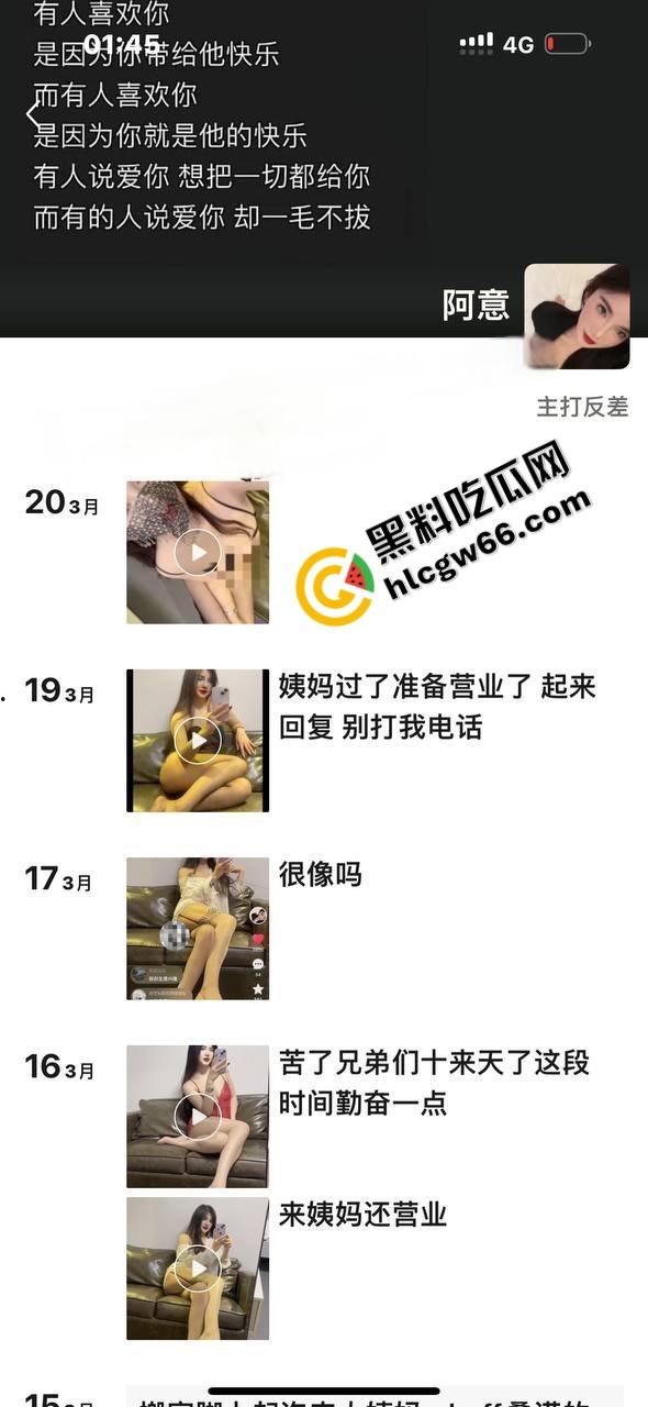 抖音骚逼【依依雅】装纯圈钱,说好2000上门见面喊7000,操都操了还玩临时加价,真当大哥是怨种?-4