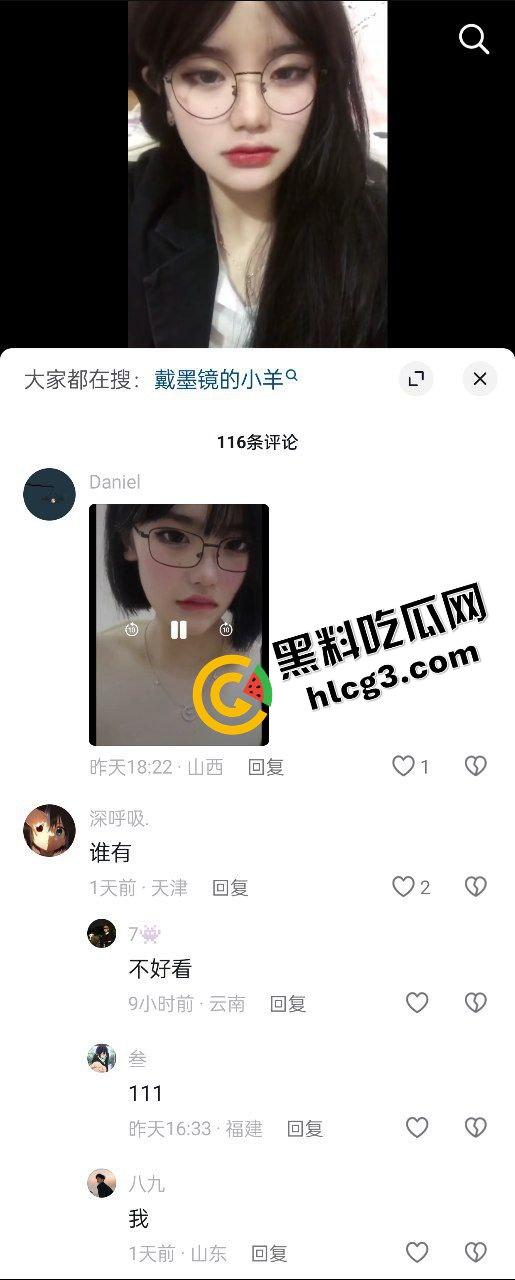 抖音24W粉丝高颜值萝莉网红『金钱钱』双马尾女神 金主高价定制裸露私拍视频流出!-2