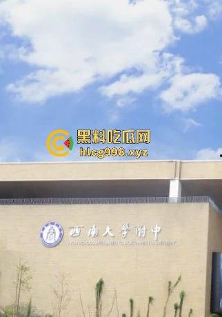 重庆女老师班级群内失控发飙!家长投诉引爆网络,背后竟是遭家长殴打的真相?-17