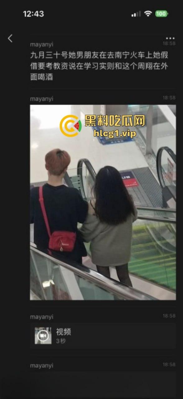 全网热瓜!广西行健学院女海后黄姝瑾出轨多人 男友曝光不雅视频轰动全网!-2