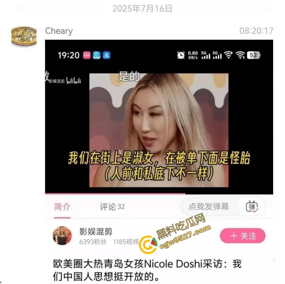 国人之耻!青岛媚黑女孩【NicoleDosh】故意抹黑国人引发热论,肥臀巨乳被老外爆操,下贱至极-1
