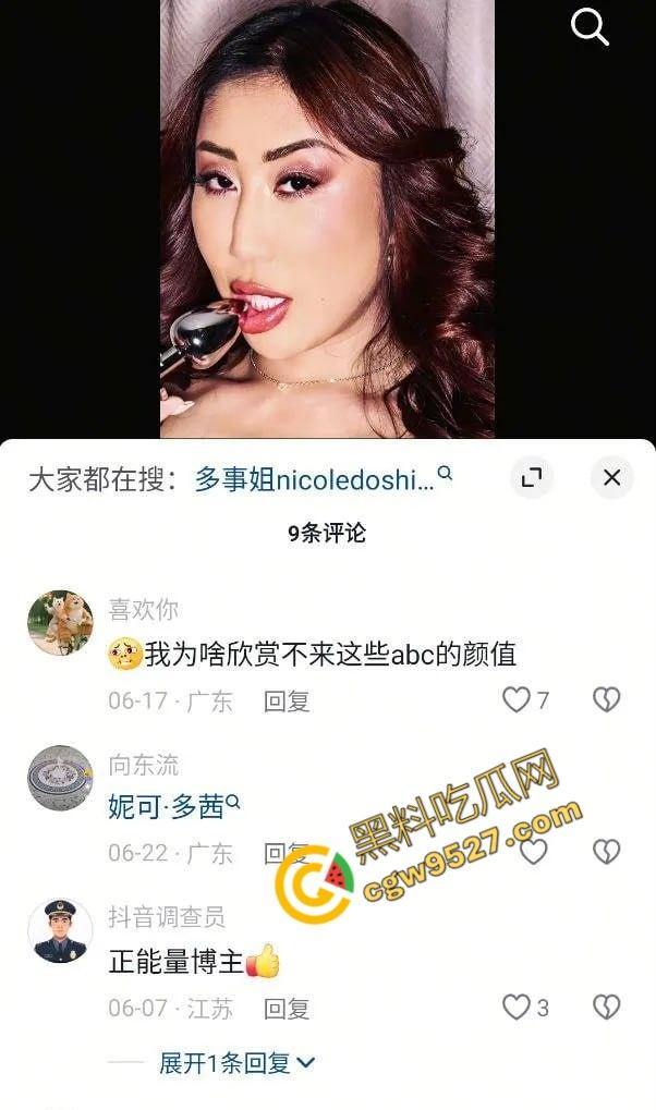 国人之耻!青岛媚黑女孩【NicoleDosh】故意抹黑国人引发热论,肥臀巨乳被老外爆操,下贱至极-3