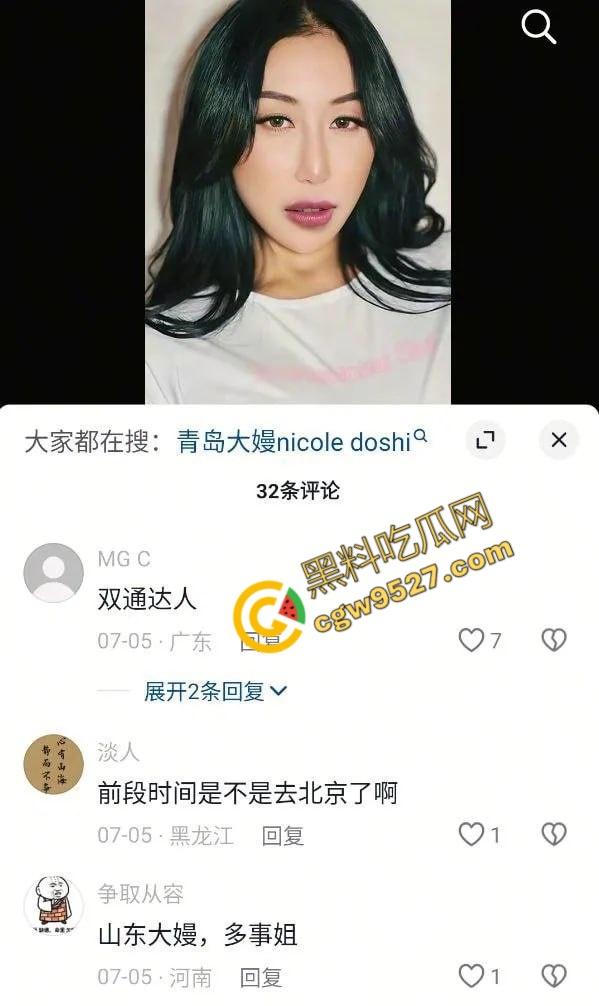 国人之耻!青岛媚黑女孩【NicoleDosh】故意抹黑国人引发热论,肥臀巨乳被老外爆操,下贱至极-4