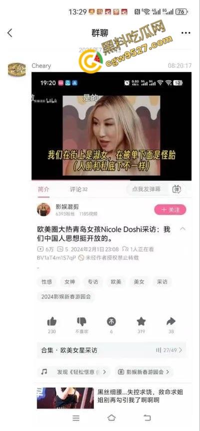 国人之耻!青岛媚黑女孩【NicoleDosh】故意抹黑国人引发热论,肥臀巨乳被老外爆操,下贱至极-7