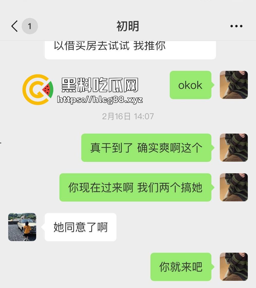 南通售楼骚货『郭智玲』三天卖四套房，买房送逼随便操，3P内射拼业绩被视频曝光！-4