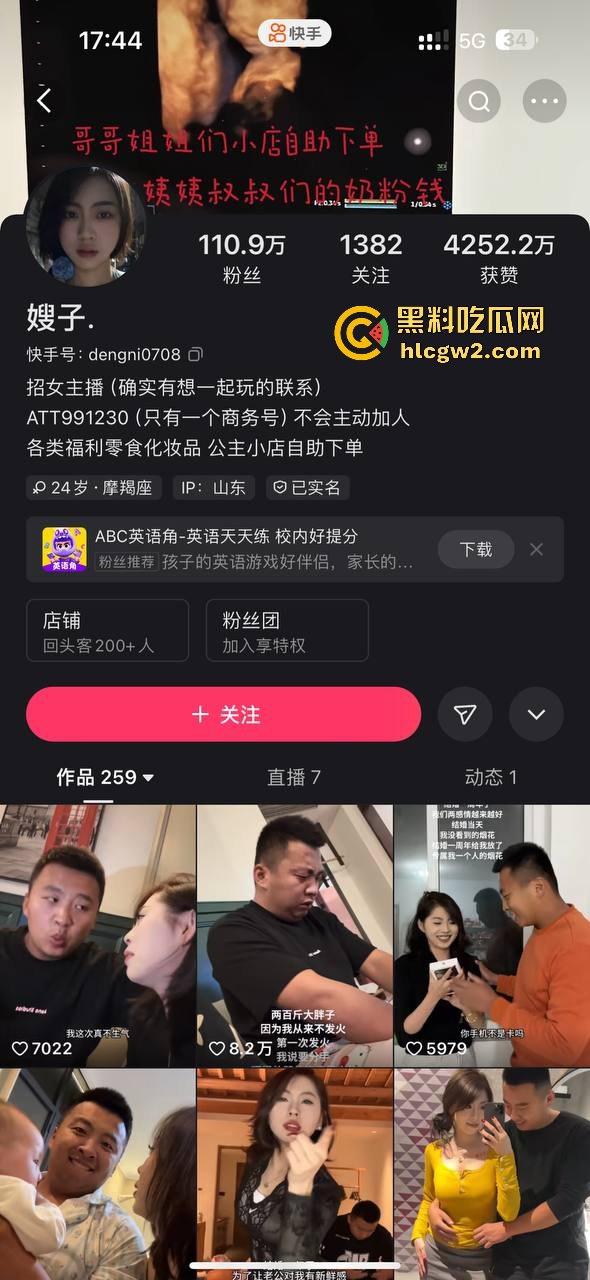 快手抖音网红【嫂子】被灌醉强上！视频流出，欲拒还迎的表情看得人撩人至极！独家爆料！-1