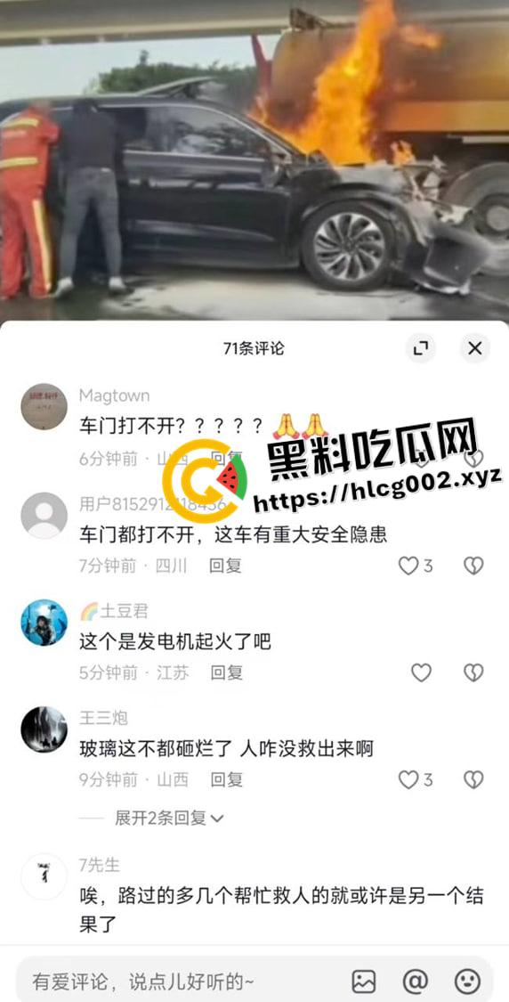 华为问界m7追尾着火事件!一家三口活活烧死 删评控热搜官方微博甩锅 这就是遥遥领先?现场封禁视频流出-8