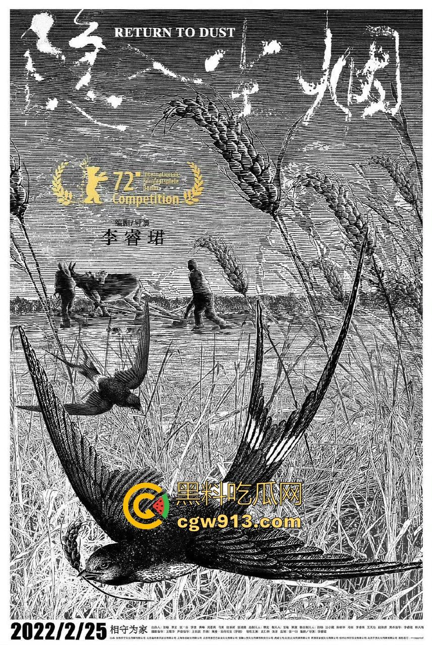 年度高分神剧【隐入尘烟】震撼来袭!后劲很大很感动很写实的国家下架电影,很值得一看!-5