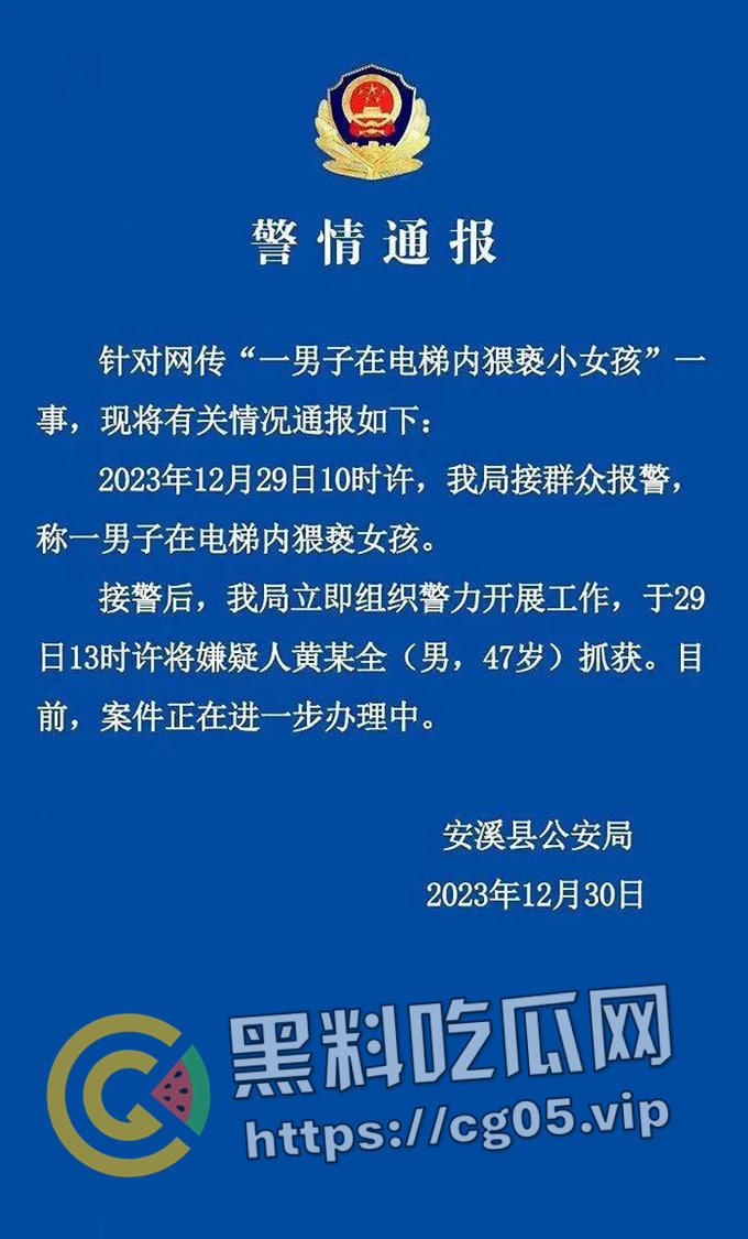 福建泉州安溪 变态男强行猥亵女孩 监控视频曝光 目前该男子已被抓获-1