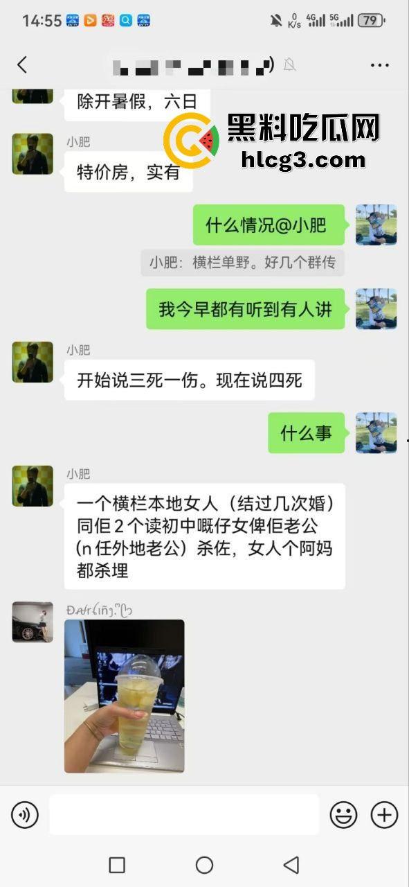 广东中山横栏惊现灭门惨案！三婚骚妇“游洪芬”一家四口惨遭前夫情杀，现场血腥残忍让人不寒而栗！-2