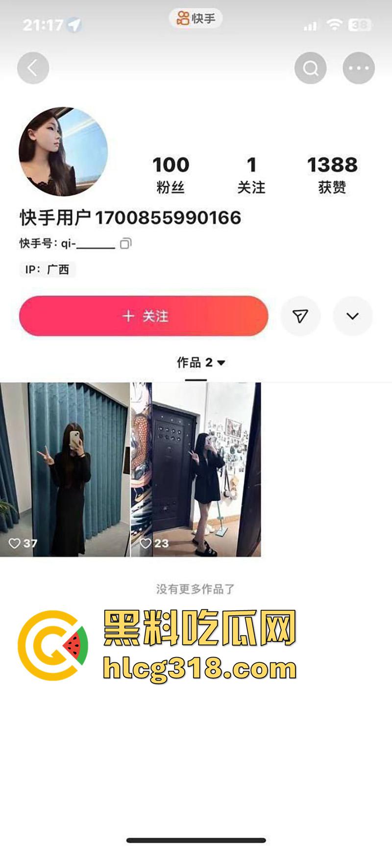 广西南宁校园霸凌，三中女学生遭同学殴打，金贝幼儿园园长女儿被曝光，警方已经介入调查！-4