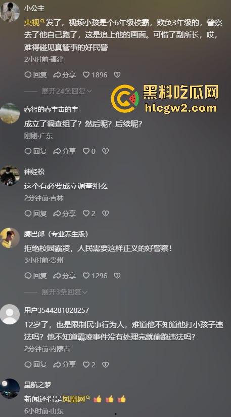 网传宁夏固原市张易镇派出所执法人员突然殴打12岁小学生 事件迎来反转 原来是霸凌惯犯,警察还打轻了!-2