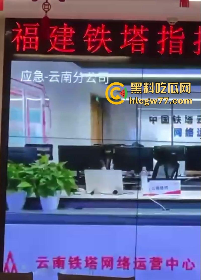 福建铁塔指挥调度中心现场观看安徽应急情侣现场直播 把切屏的开除了 马上进入脱衣服环节!-9