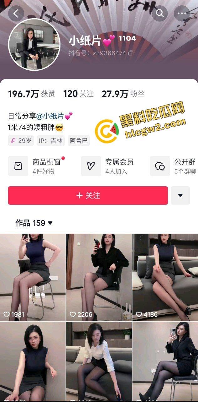 抖音极品身材汽车销售骚货『小纸片』月末冲业绩献身骚臀 女上位榨精猛怼!独家曝光!-1