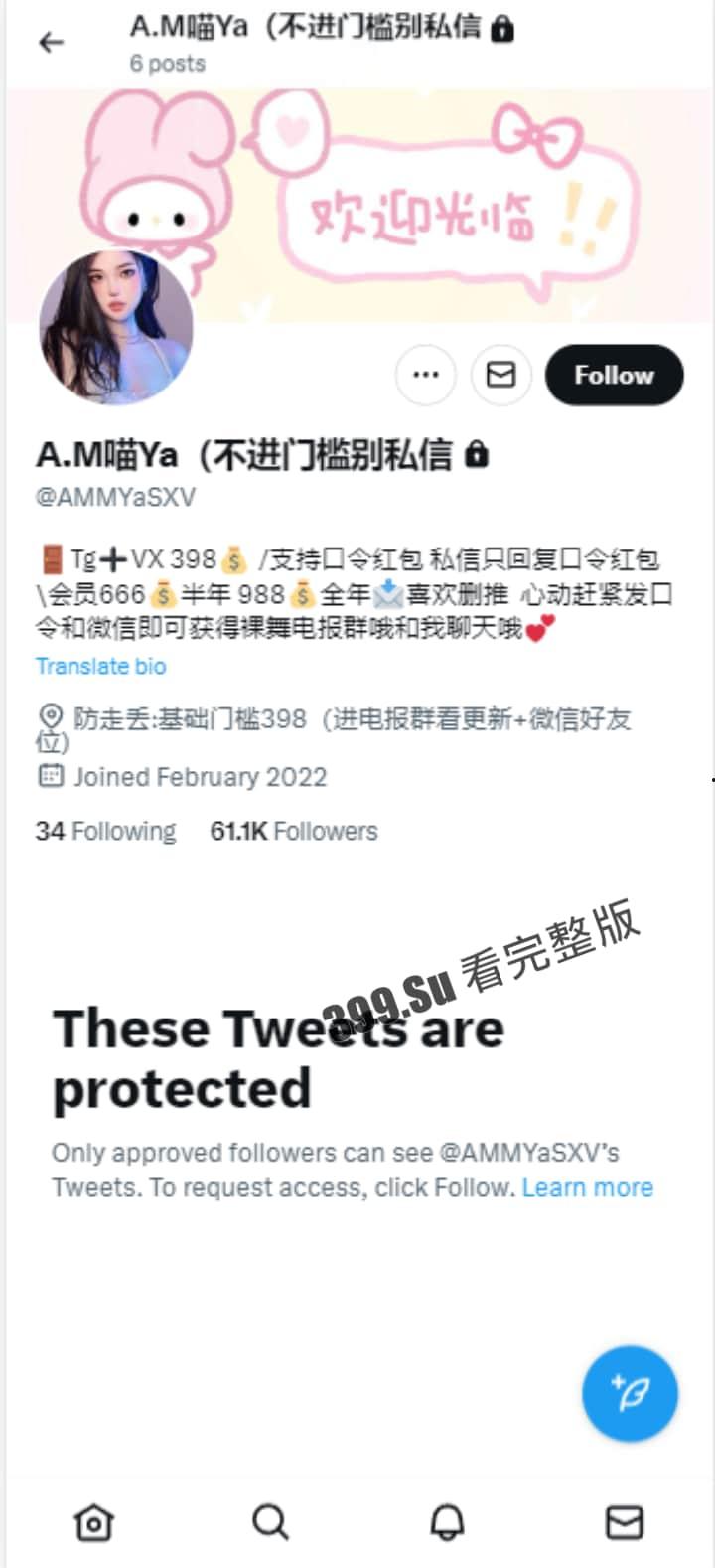 推特福利姬 #A.M喵Ya  顶级巨乳完美身材  收费门槛高昂  最新付费订制裸舞 12V-1