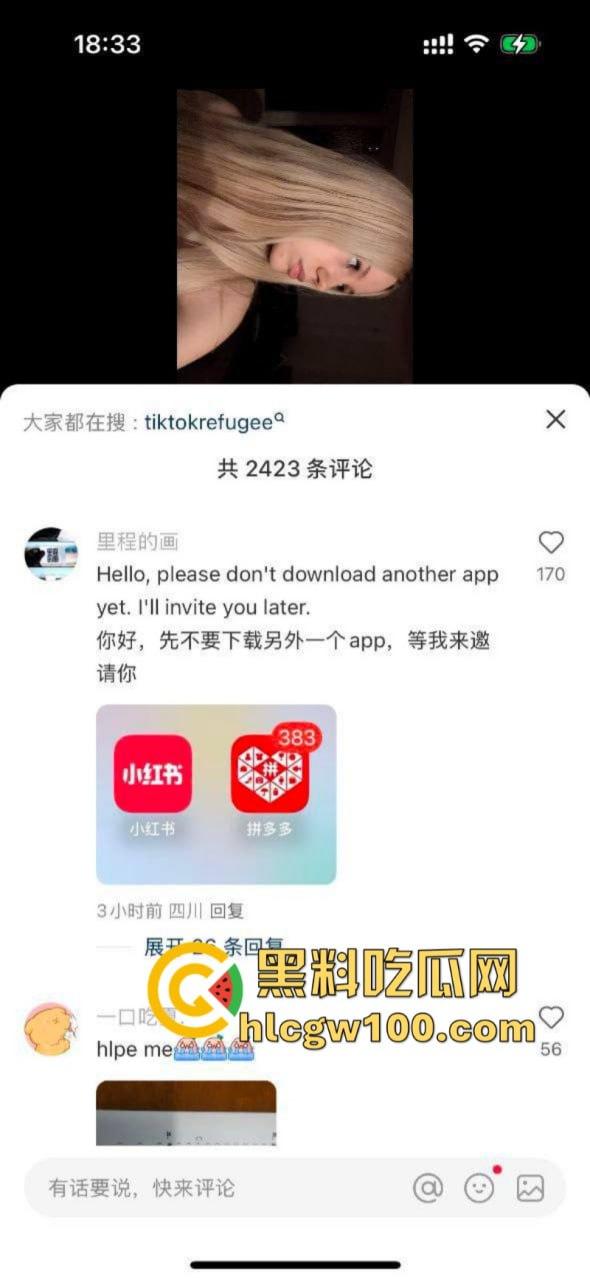 tiktok禁令致大批外国人涌入小红书 中美网友友好建交 场面异常和谐 只有川普疯了-4