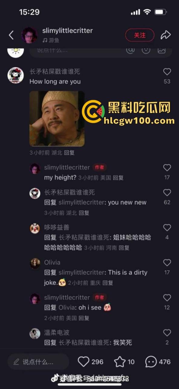 tiktok禁令致大批外国人涌入小红书 中美网友友好建交 场面异常和谐 只有川普疯了-5