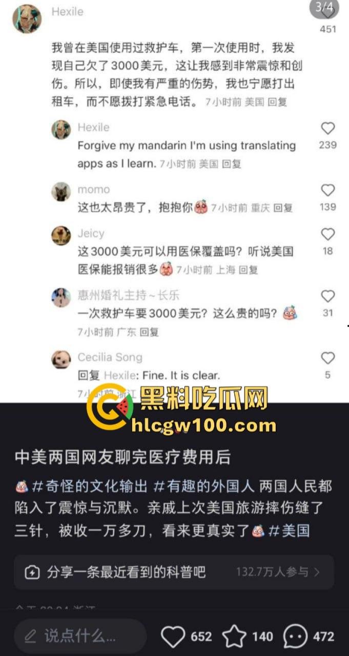 tiktok禁令致大批外国人涌入小红书 中美网友友好建交 场面异常和谐 只有川普疯了-6
