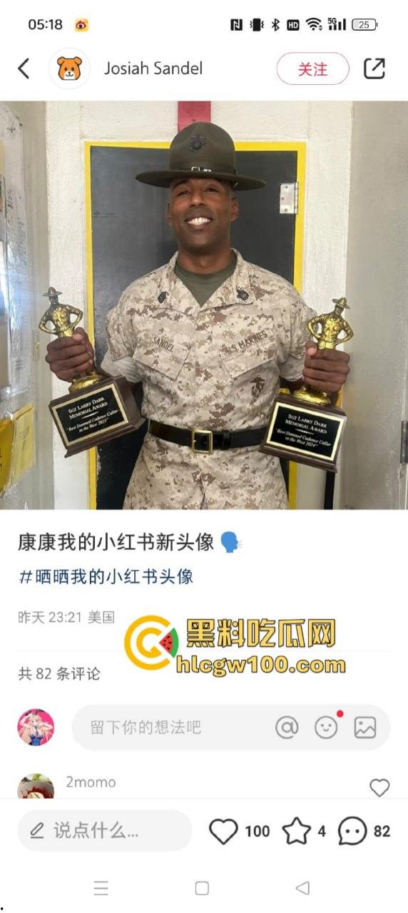 tiktok禁令致大批外国人涌入小红书 中美网友友好建交 场面异常和谐 只有川普疯了-9