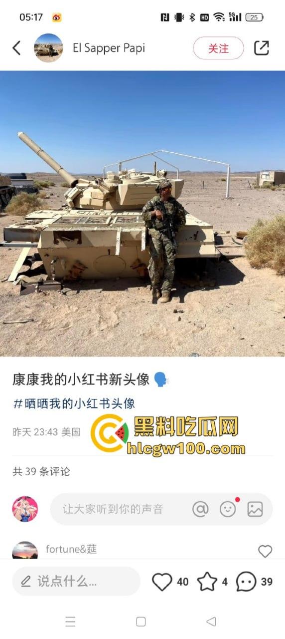 tiktok禁令致大批外国人涌入小红书 中美网友友好建交 场面异常和谐 只有川普疯了-13