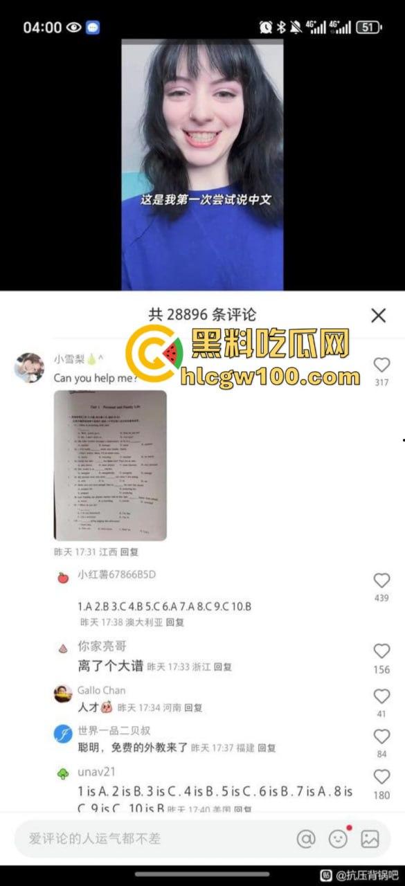 tiktok禁令致大批外国人涌入小红书 中美网友友好建交 场面异常和谐 只有川普疯了-16