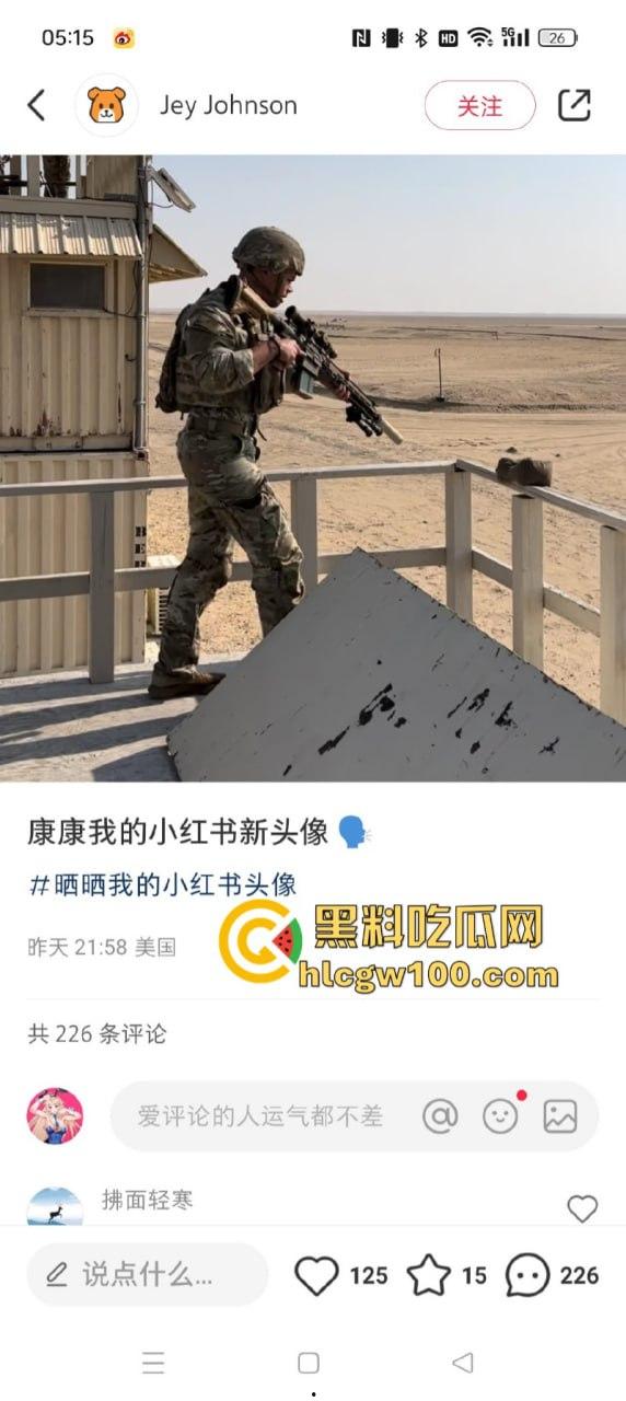 tiktok禁令致大批外国人涌入小红书 中美网友友好建交 场面异常和谐 只有川普疯了-21