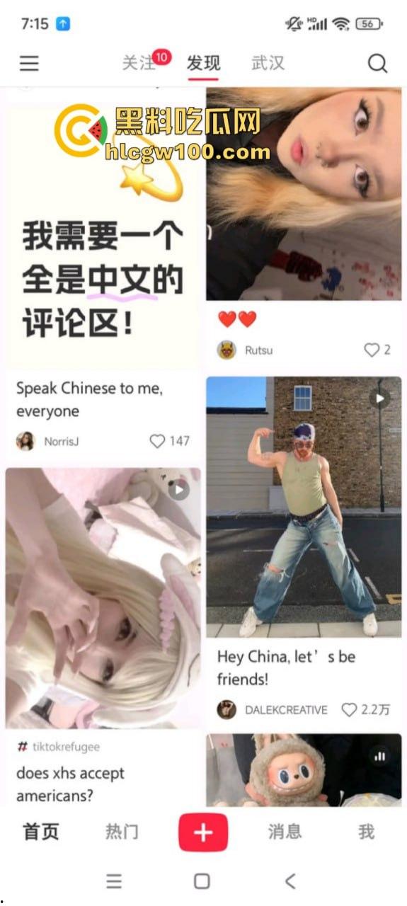 tiktok禁令致大批外国人涌入小红书 中美网友友好建交 场面异常和谐 只有川普疯了-23