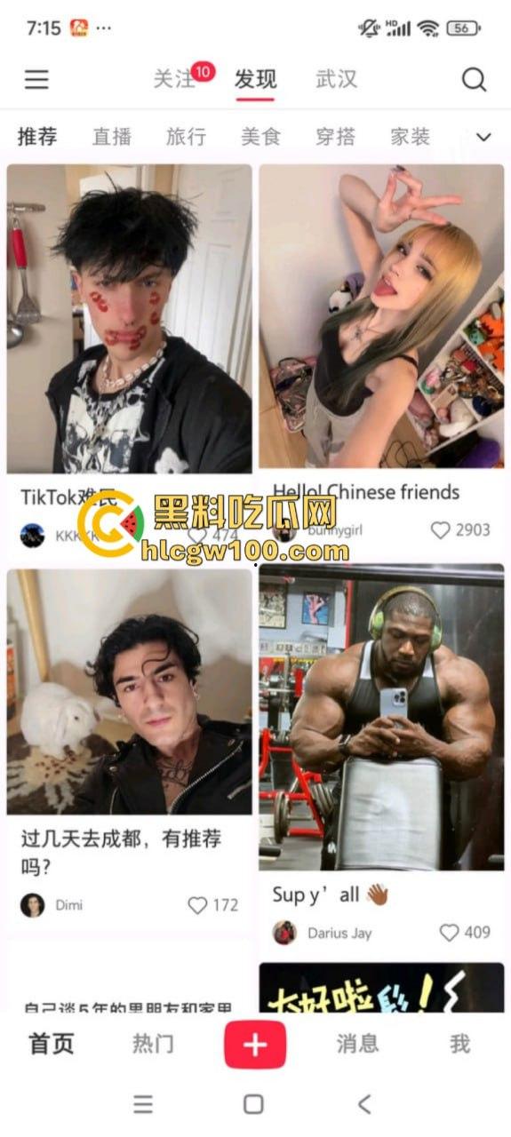 tiktok禁令致大批外国人涌入小红书 中美网友友好建交 场面异常和谐 只有川普疯了-27