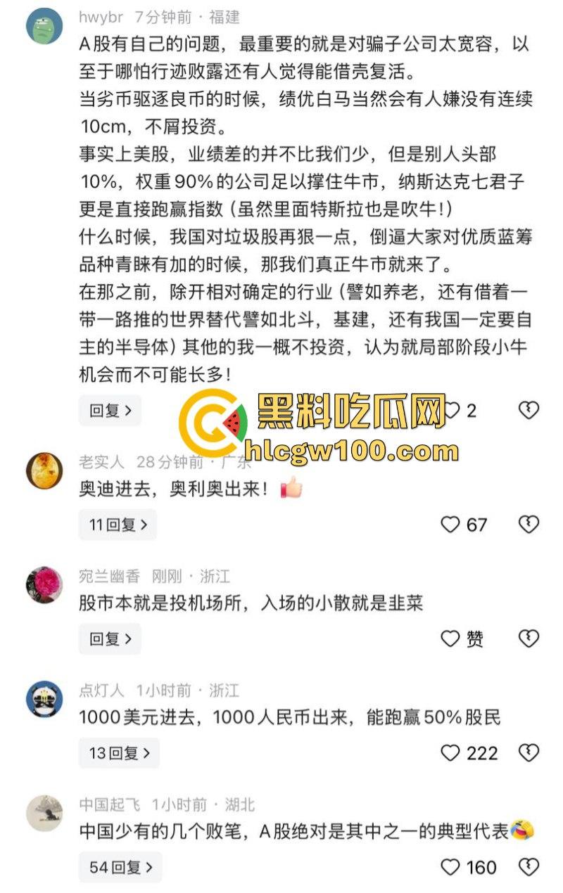 tiktok禁令致大批外国人涌入小红书 中美网友友好建交 场面异常和谐 只有川普疯了-31