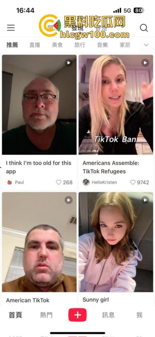 tiktok禁令致大批外国人涌入小红书 中美网友友好建交 场面异常和谐 只有川普疯了-33