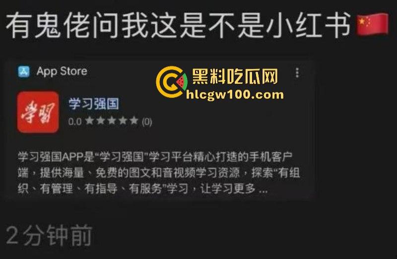 tiktok禁令致大批外国人涌入小红书 中美网友友好建交 场面异常和谐 只有川普疯了-34