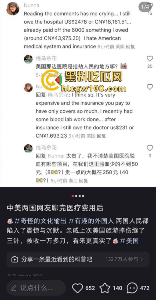 tiktok禁令致大批外国人涌入小红书 中美网友友好建交 场面异常和谐 只有川普疯了-38