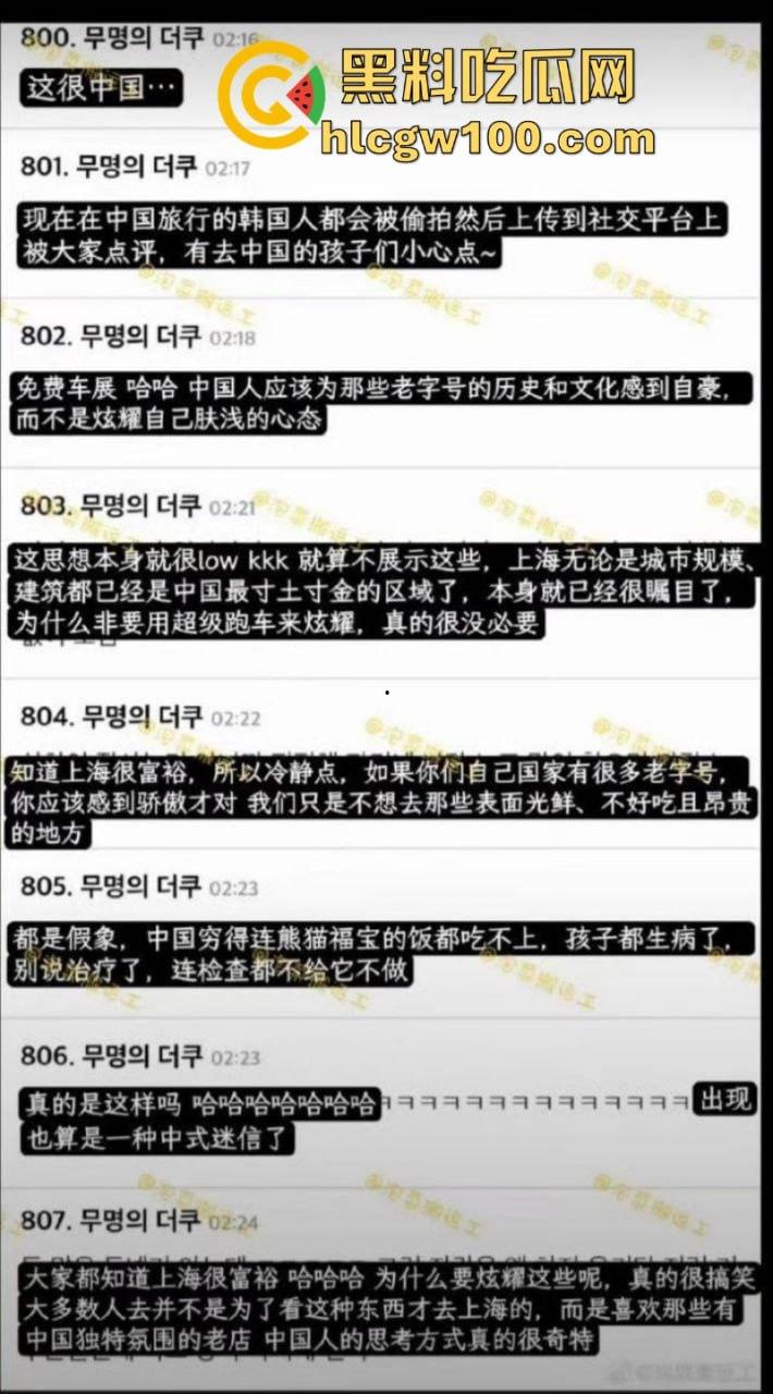 tiktok禁令致大批外国人涌入小红书 中美网友友好建交 场面异常和谐 只有川普疯了-39