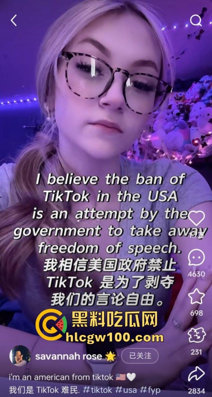 tiktok禁令致大批外国人涌入小红书 中美网友友好建交 场面异常和谐 只有川普疯了-51