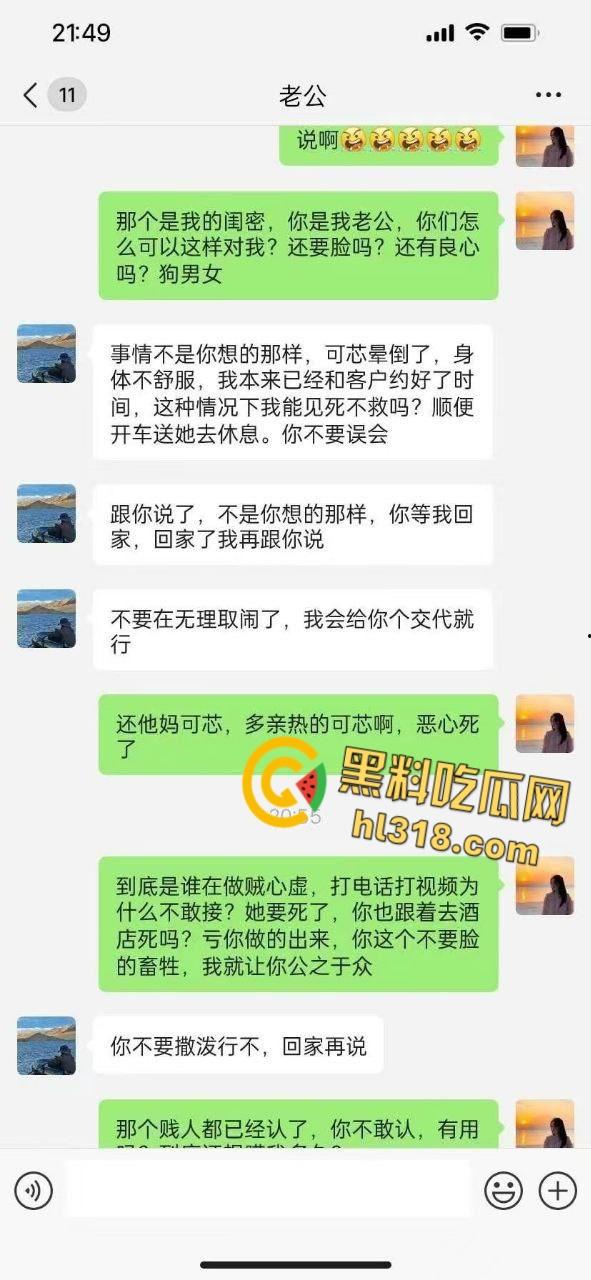 防火防盗防闺蜜啊 ，江苏极品少妇【张可芯】，背地里偷情闺蜜的老公，反被调教成淫荡母狗 ！-1