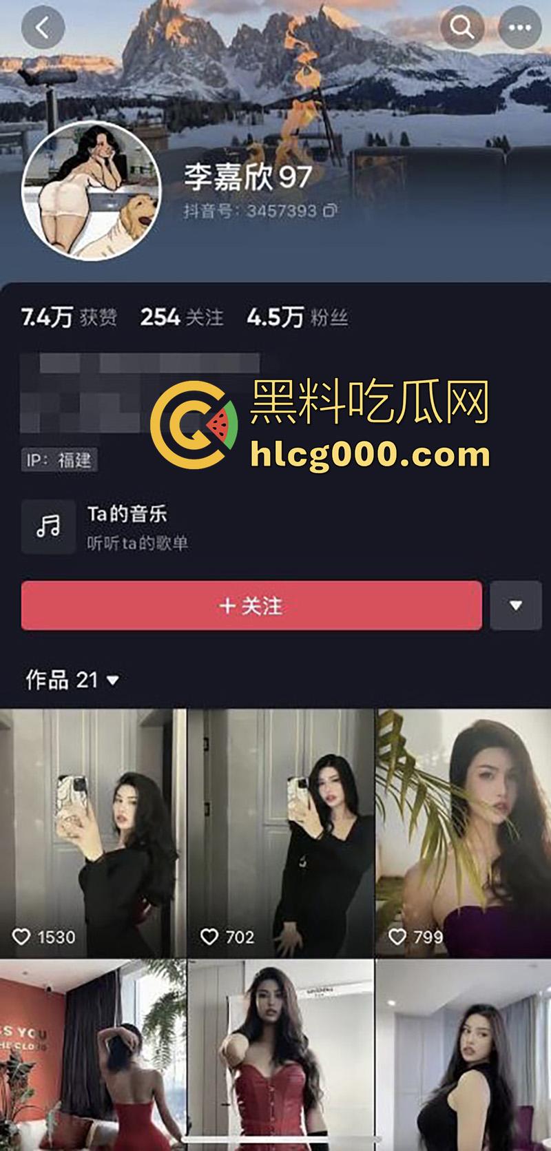 抖音同城约炮女神【李嘉欣97】，绝美颜值顶级尤物，奶大臀翘腿长逆天，这颜值都赶上明星了吧！-2