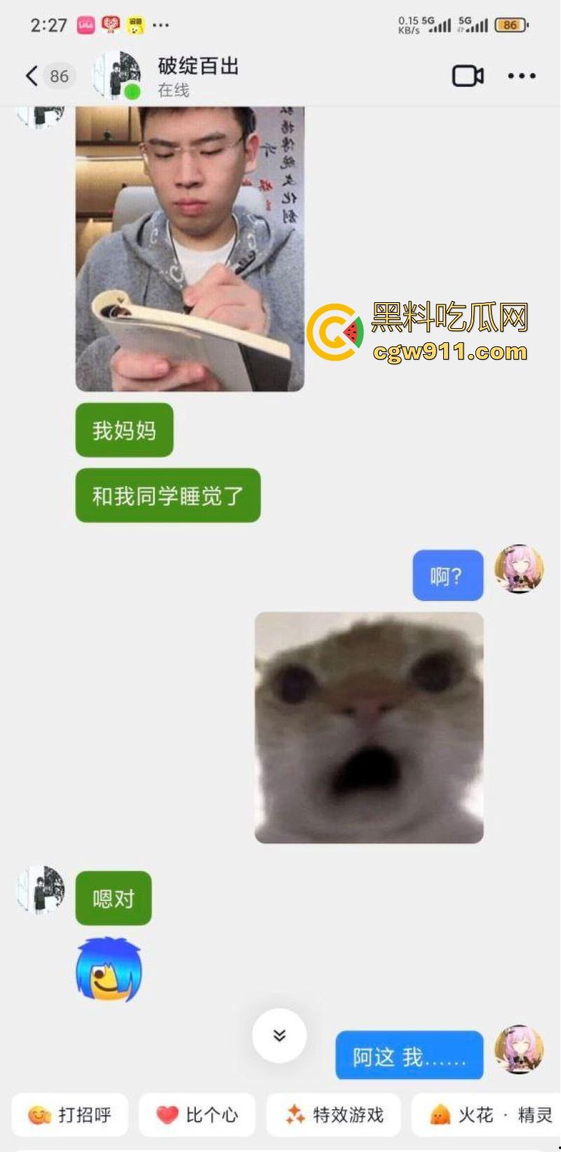 岛国AV剧情照进现实！我把你当兄弟你竟然偷偷做我爸爸？风骚淫妈竟勾引儿子同学做爱，怒爆聊天记录与视频！-2