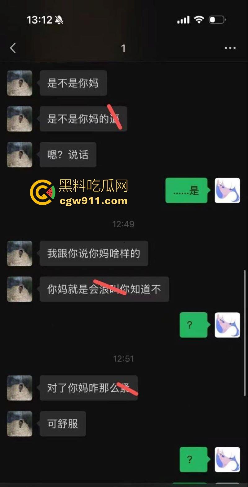 岛国AV剧情照进现实！我把你当兄弟你竟然偷偷做我爸爸？风骚淫妈竟勾引儿子同学做爱，怒爆聊天记录与视频！-11