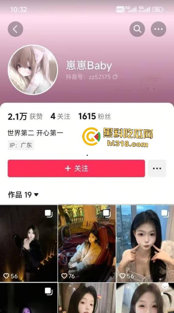 抖音【崽崽baby】真名申雅琴，价格3天一万八，手机相册还拍避孕药，这骚逼怕是炎症缠身还硬接客！-1