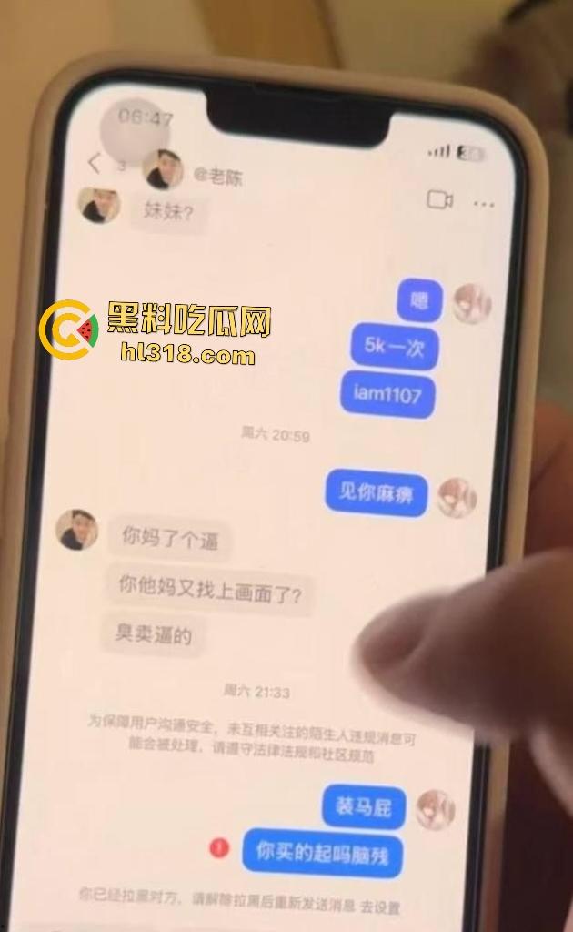 抖音【崽崽baby】真名申雅琴，价格3天一万八，手机相册还拍避孕药，这骚逼怕是炎症缠身还硬接客！-3
