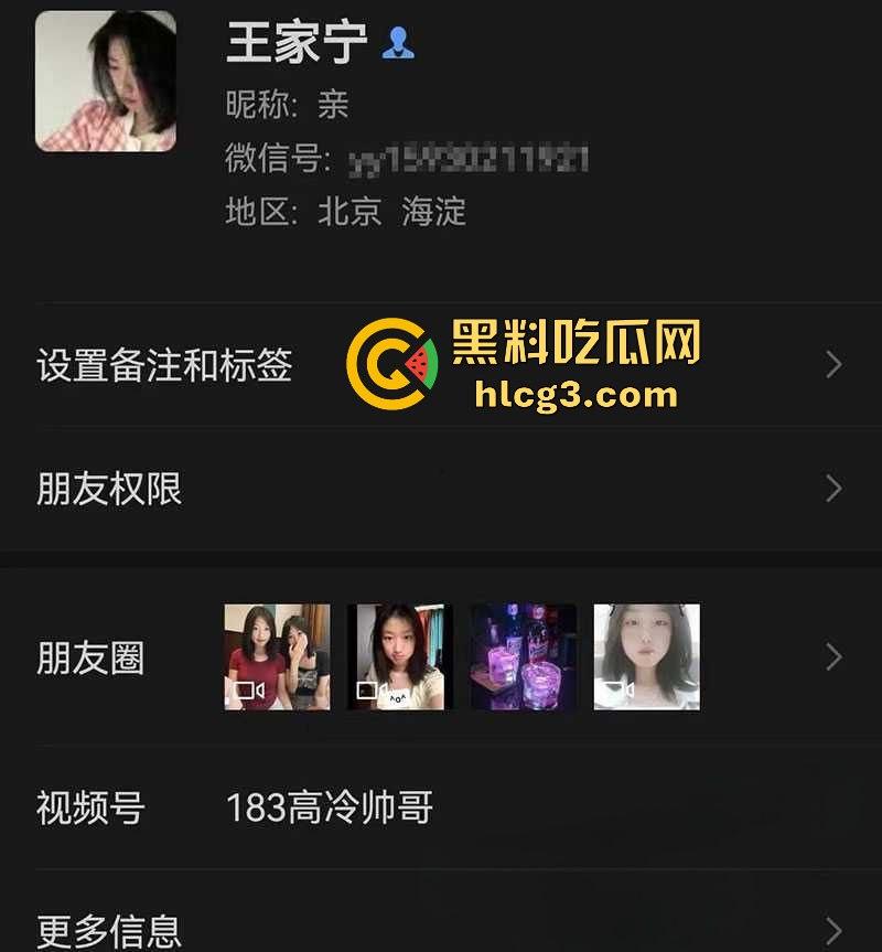 露天野战!河北保定凤翔园小区饥渴骚货『王家宁』与男友楼顶口爆后入 偷拍视频曝光!-1