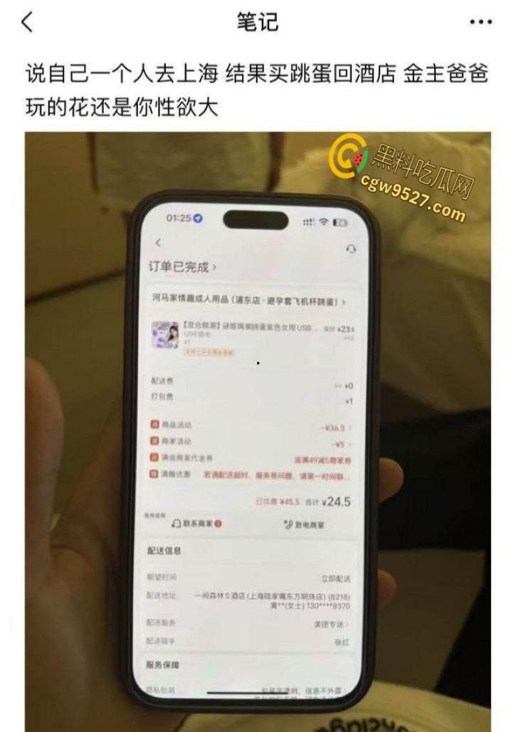 广东体育职业学院【吴熙然】,下海给男友戴绿帽,瞒着男友与金主私会,事后矢口否认还求复合 !-2