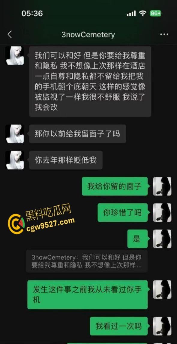 广东体育职业学院【吴熙然】,下海给男友戴绿帽,瞒着男友与金主私会,事后矢口否认还求复合 !-6