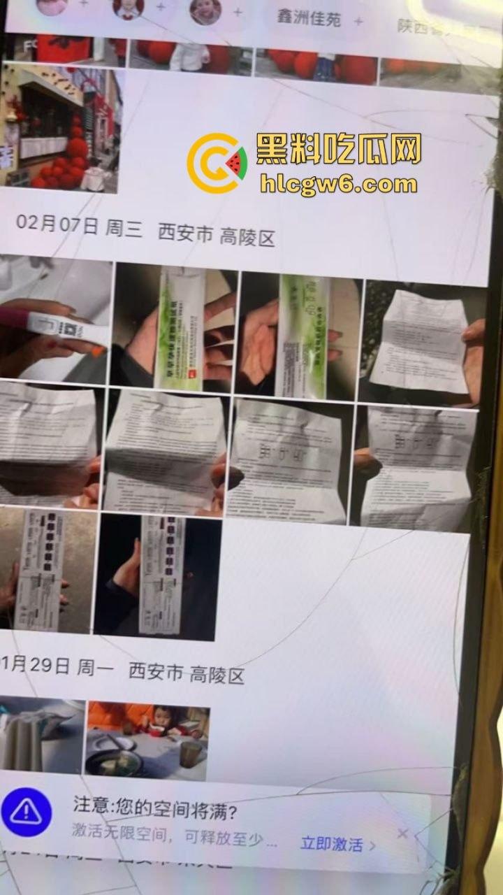 山西汾阳【赵丽婷】婚内出轨 结婚五年频繁出轨并打胎5次 被老公曝光并附带视频！-4